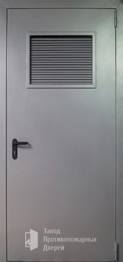 Фото двери «Дверь для трансформаторных №14» в Аперелевке